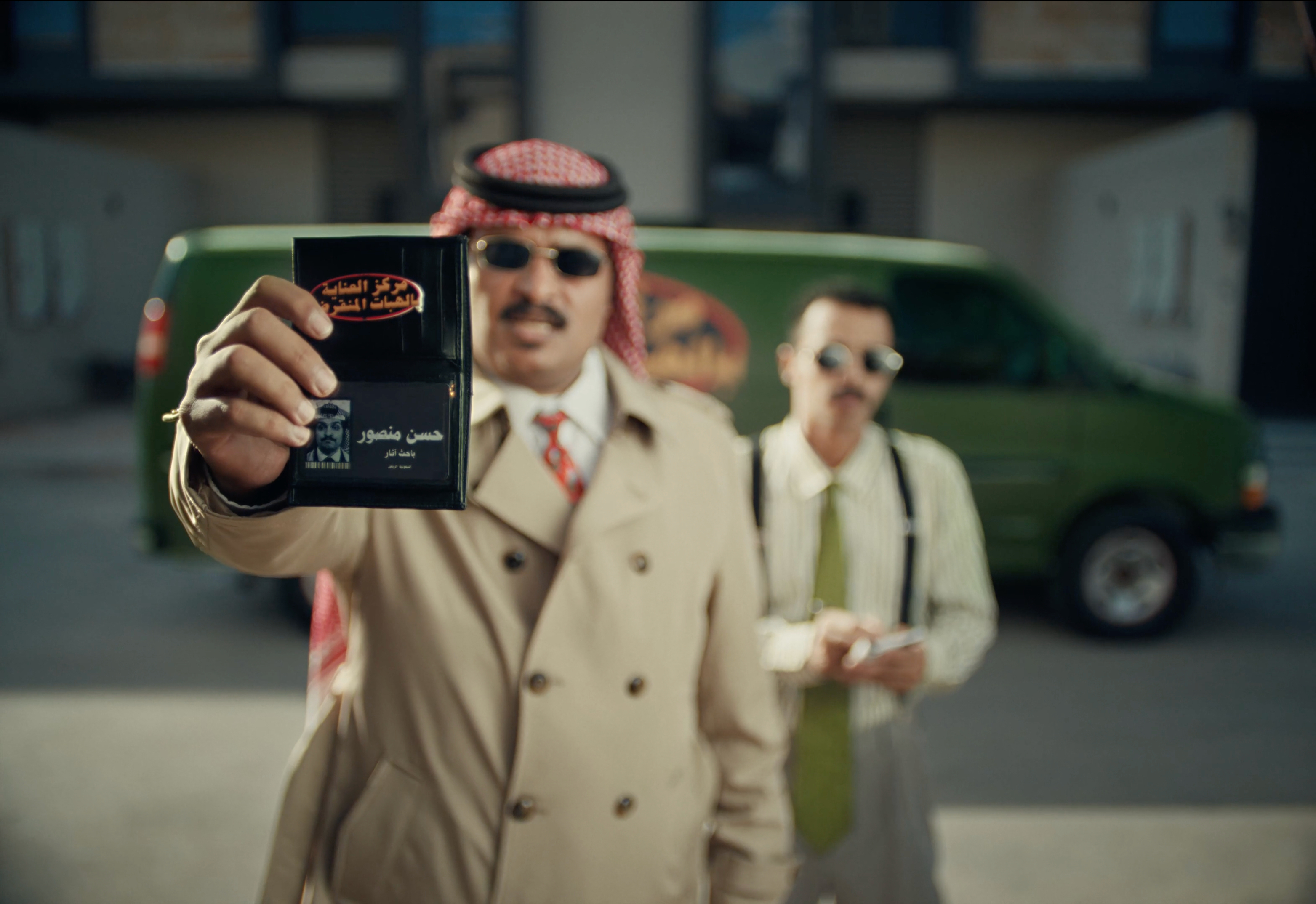الهبات المنقرضة 2 - الغملاس